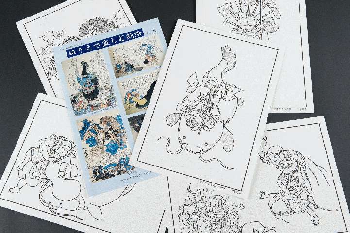 「ぬりえで楽しむ鯰絵」初穂料300円