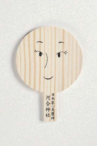 「鏡絵馬」初穂料800円