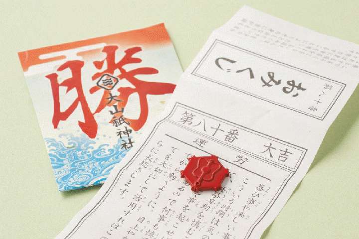 勝御籤200円（税込）。<br>開けるとおみくじと縁起物（写真は「軍配」）が入っている