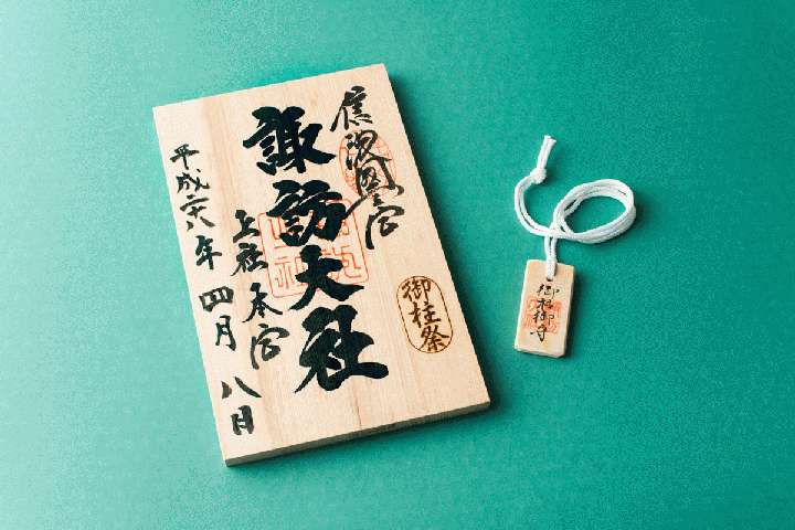 御柱守（約3×約6㎝）は500円（税込）、板朱印（約24×約15㎝）は1000円（税込）。いずれも御柱祭の期間限定品で、なくなり次第終了