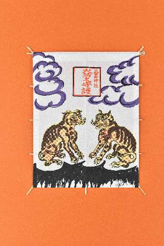 「火切りたこ」1000円（税込）<br>25×20センチほどの凧形の火防のお守り