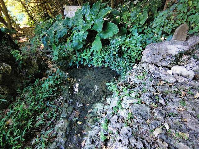 受水走水（ウキンジュハイジュ）